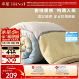 水星家纺毛毯冬季加厚加绒A类拉舍尔毯子双层铺床盖毯可机洗5.6斤180×230