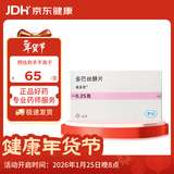 【原研药】美多芭 多巴丝肼片 0.25g*40片/盒 [6盒装]