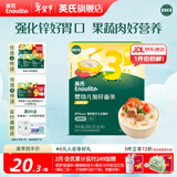 英氏宝宝面条 6个月婴儿面条婴幼儿童钙铁锌营养面条搭配食品宝宝辅食 【10月+】3阶线面（番茄牛肉味）200g