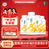 伊利畅轻低温酸奶 0添加 燕麦黄桃酸牛奶250g*4瓶 风味发酵乳