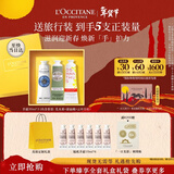 欧舒丹护手霜礼盒香氛3支装新年礼物年货节情人节礼物送女友(香型随机)