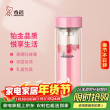 希诺（heenoor）双层玻璃杯女家用办公车载水杯高颜值泡茶杯子XN-9506粉色 300mL