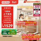 京东京造儿童学习桌书桌椅套装实木升降100W护眼大路灯阳光桌椅单桌
