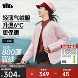 蕉下（beneunder）外套秋冬女气绒服似羽绒棉服圆领可机洗内胆夹棉秋装新款2025