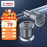 博世（BOSCH）SC580车载充电器超级快充点烟器充电器一拖三车充超级快充车载快充头