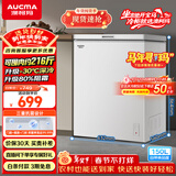 澳柯玛（AUCMA）150升单温冷柜家用减霜小冰柜冷藏柜冷冻柜小型冷柜卧式顶开门冰箱一级能效 BC/BD-150HY 以旧换新