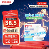 贝亲爽身粉饼痱子粉婴儿专用宝宝新生儿童不含滑石粉30g