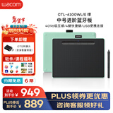 Wacom数位板 手绘板 手写板连电脑手机电子绘画平板 蓝牙写字板教学网课CTL-6100WLA/E0-F绿色中号