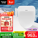 松下（Panasonic）智能便盖除菌即热式活水过滤多重清洗升级5208+
