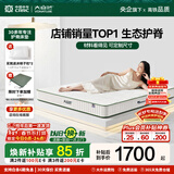 大自然山棕床垫非椰棕垫 偏硬护脊棕榈床垫1.8x2米可定制榻榻米床垫子A2 13CM 100*200