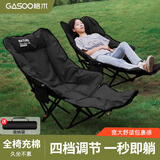 gosoo躺椅户外折叠椅加棉月亮椅便携露营椅子办公室懒人午休椅折叠床黑