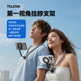 TELESIN(泰迅)磁吸手机挂脖磁吸支架胸前拍摄第一视角支架vlog户外骑行钓鱼拍摄相机挂脖支架
