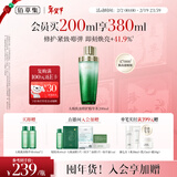 佰草集【刘涛同款】太极啵啵水精华水200ml爽肤补水保湿化妆水紧致修护