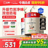 立邦乳胶漆京雅居金装净味5合1内墙漆油漆墙面漆套装15L/约21KG可调色