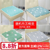 钟爱一生全棉椅垫坐垫办公室椅子垫四季座椅垫凳子垫家用餐椅坐垫纯棉屁垫 四季布艺坐垫【款式随机】4件装 椅子垫