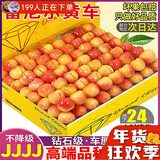 鲜其智利黄金车厘子 雷尼尔水晶大樱桃稀有新鲜水果 高端水果礼盒 2斤果王JJJJ级32-34mm 精选普通装