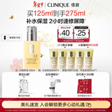 倩碧混皮黄油125ml无油清爽乳液保湿面霜敏感肌护肤品新年礼物送女友