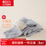 红豆儿童保暖裤男女中大童秋冬加厚含羊毛裤宝宝贴身打底裤棉毛裤秋裤 H3K8011浅灰 150