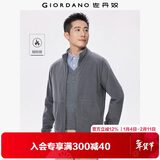 佐丹奴摇粒绒外套男秋冬新款抓绒内胆立领插肩休闲夹克男13075803