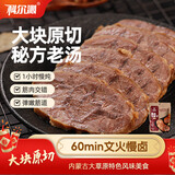 科尔沁 酱卤牛肉牛腱子五香味180g 休闲零食 腊味熟食菜肴 开袋即食