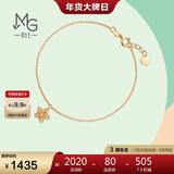 周生生 18K玫瑰金薄荷五角星玫瑰金彩金手链女款K金手环91600B 17厘米