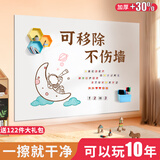 AUCS40*100cm软白板墙贴可移除不伤墙写字板黑板磁性小白板办公挂式磁力儿童黑板家用可擦涂鸦墙画画板