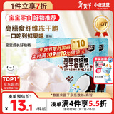 小鹿蓝蓝宝宝休闲零食高膳食纤维冻干香椰片10g*3袋宝宝零食儿童零食果干