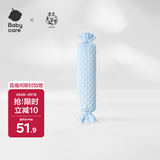 babycare婴儿安抚枕宝宝多功能睡觉抱枕透气软枕月光石蓝40*12CM-0-6个月