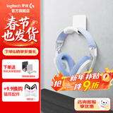 罗技（G） G435无线游戏耳机头戴式 蓝牙耳机 电竞耳机 电脑耳机耳麦 FPS吃鸡电脑麦克风送男生男友礼 G435白+悬挂耳机支架