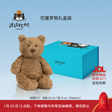 Jellycat巴塞罗熊动物毛绒玩偶儿童安抚公仔小熊潮玩生日情人节礼物 巴塞罗熊礼盒装 Medium