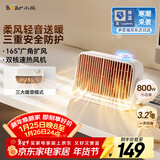 小熊（Bear）取暖器桌面暖风机家用电暖器轻音石墨烯速热电暖气取暖烤火炉台式电热三档调节速热DNQ-Q08D6