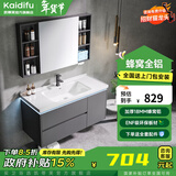 凯蒂芙蜂窝铝浴室柜太空铝陶瓷一体盆套装洗脸盆柜组合现代简约悬挂式 71CM【普通镜柜】感应灯光 陶瓷一体盆