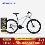 迪卡侬EXPL50山地自行车ST100碟刹铝合金车架成人休闲通勤自行车 新款迷雾色M 27.5英寸 21速