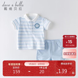 davebella戴维贝拉男童套装儿童夏装运动套装男宝宝帅气小绅士套装DBH13656蓝色条纹120cm