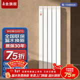 金旗舰暖气片家用铜铝复合水暖壁挂式全屋暖气定制自采暖集中供暖散热器 铜铝复合9075-1500mm 6分口