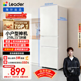 统帅（Leader）海尔冰箱出品悦享系列218L三门小冰箱家用二级能效直冷软冷冻冰箱LC3-226L9以旧换新补贴