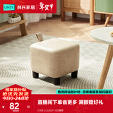 林氏家居原林氏木业小凳子家用创意可爱矮凳客厅ins网红脚凳可叠放LS262 【灰色】LS262I1-B方糖凳