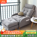 积木部落 懒人沙发实木阳台靠背椅子卧室休闲椅单人沙发客厅折叠躺椅 灰色+脚踏+头枕【坐垫乳胶款】