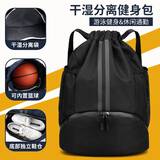 VICTORIATOURIST运动包男干湿分离游泳包篮球包足球背包训练健身束口抽绳双肩背包
