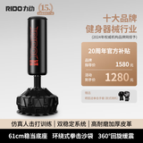 力动（RIDO）拳击沙袋家用训练器立式不倒翁沙包室内散打跆拳道成人拳靶PB20