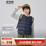 波司登（BOSIDENG）25新款轻薄羽绒服男女儿童5A抗菌90绒百搭休闲内搭短款经典马甲 经典藏青5686囤货拍大 160 /80 约 150-160cm 45kg