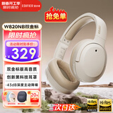 漫步者（EDIFIER）【爆款推荐】W820NB双金标主动降噪无线头戴式蓝牙耳机游戏音乐运动学生网课耳麦适用于安卓苹果 【升级版】云岩白+彩色耳机包