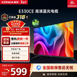 康佳（KONKA） LED32E330CE 32英寸 高清窄边LED蓝光液晶电视机 寝卧电视 开机无广告 32英寸