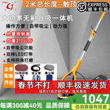 金戈长杆墙面打磨机墙面自吸式无尘墙壁砂纸机腻子磨墙机砂皮机双灯带 无刷自吸外置+50砂【吸尘+吸顶】