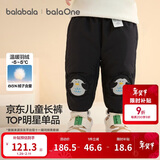 巴拉巴拉宝宝羽绒裤儿童男童女童长裤冬装2025新款加厚保暖束脚裤子萌趣潮