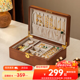 森物社实木首饰盒高档轻奢带锁项链黄金手饰品收纳盒结婚生日礼物女士