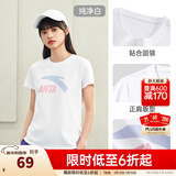 安踏LOGO短袖t恤 女夏季棉感显瘦休闲针织印花T恤透气运动上衣 【经典大logo】纯净白-4 XL /女175
