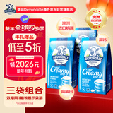 德运（Devondale）澳洲全脂奶粉1kg/袋*3  高钙高蛋白学生成人中老年进口奶粉