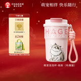 霸王茶姬（CHAGEE）保温杯316不锈钢咖啡杯吸管杯水杯子生日礼物萌宠泡泡杯布偶猫