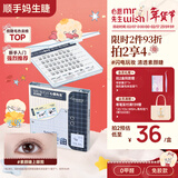 心愿先生免胶假睫毛免胶水自粘超自然仿真眼睫毛素颜睫2025新款新年送礼